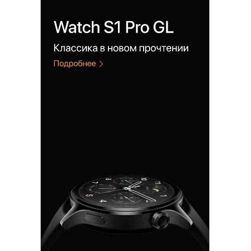 Ещё один товар 1 его длинное название